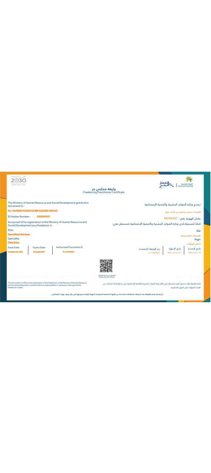 FL-779470873