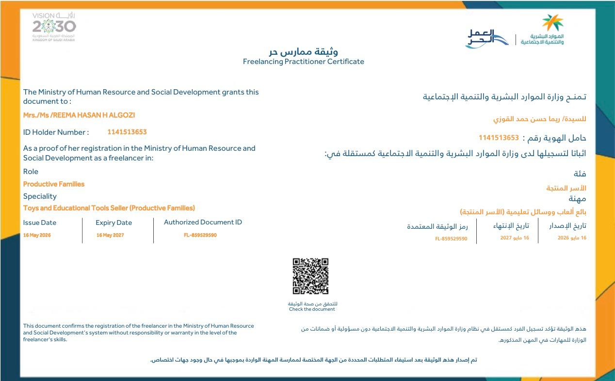 FL-859529590