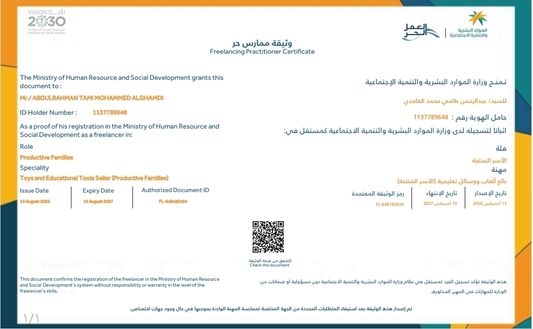 FL-648185424