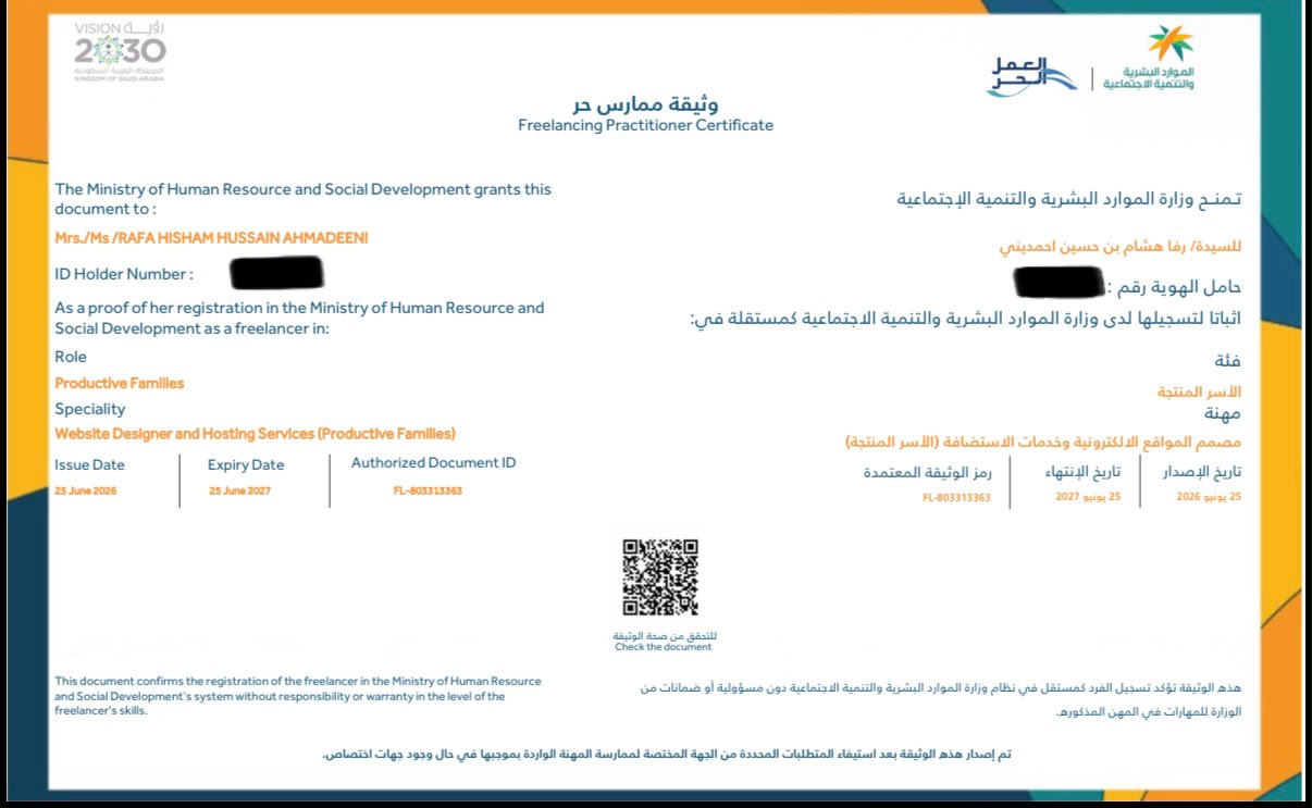 FL-803313363