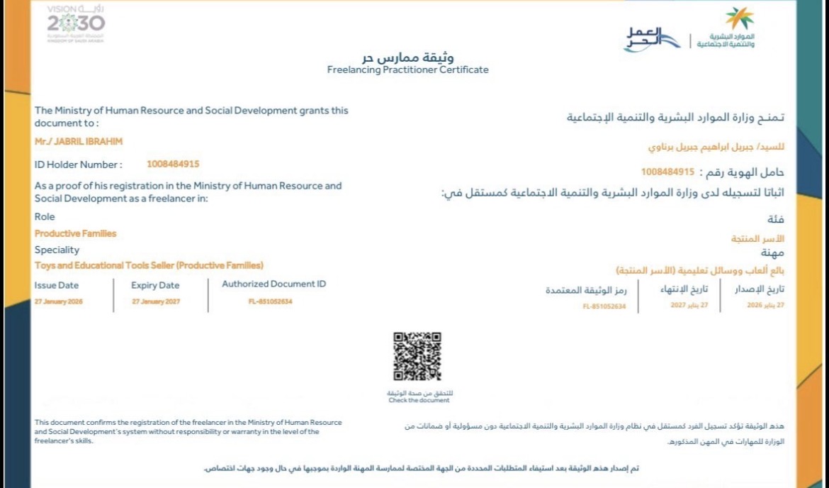 FL-851052634