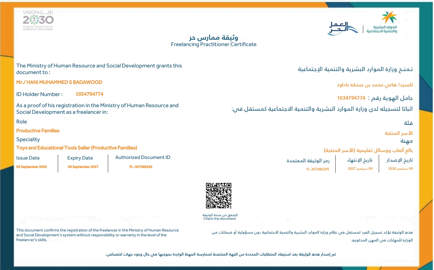 FL-367086295