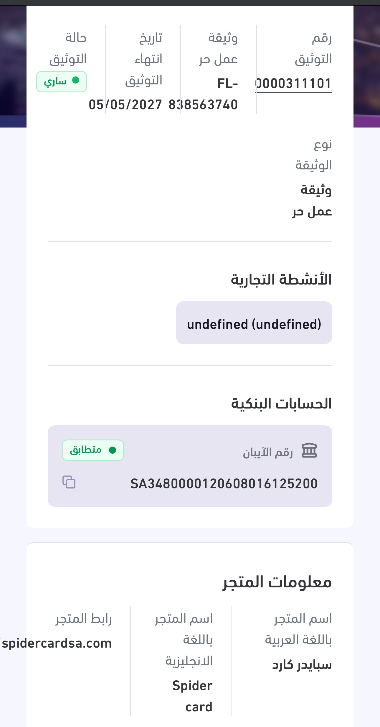 0000311101