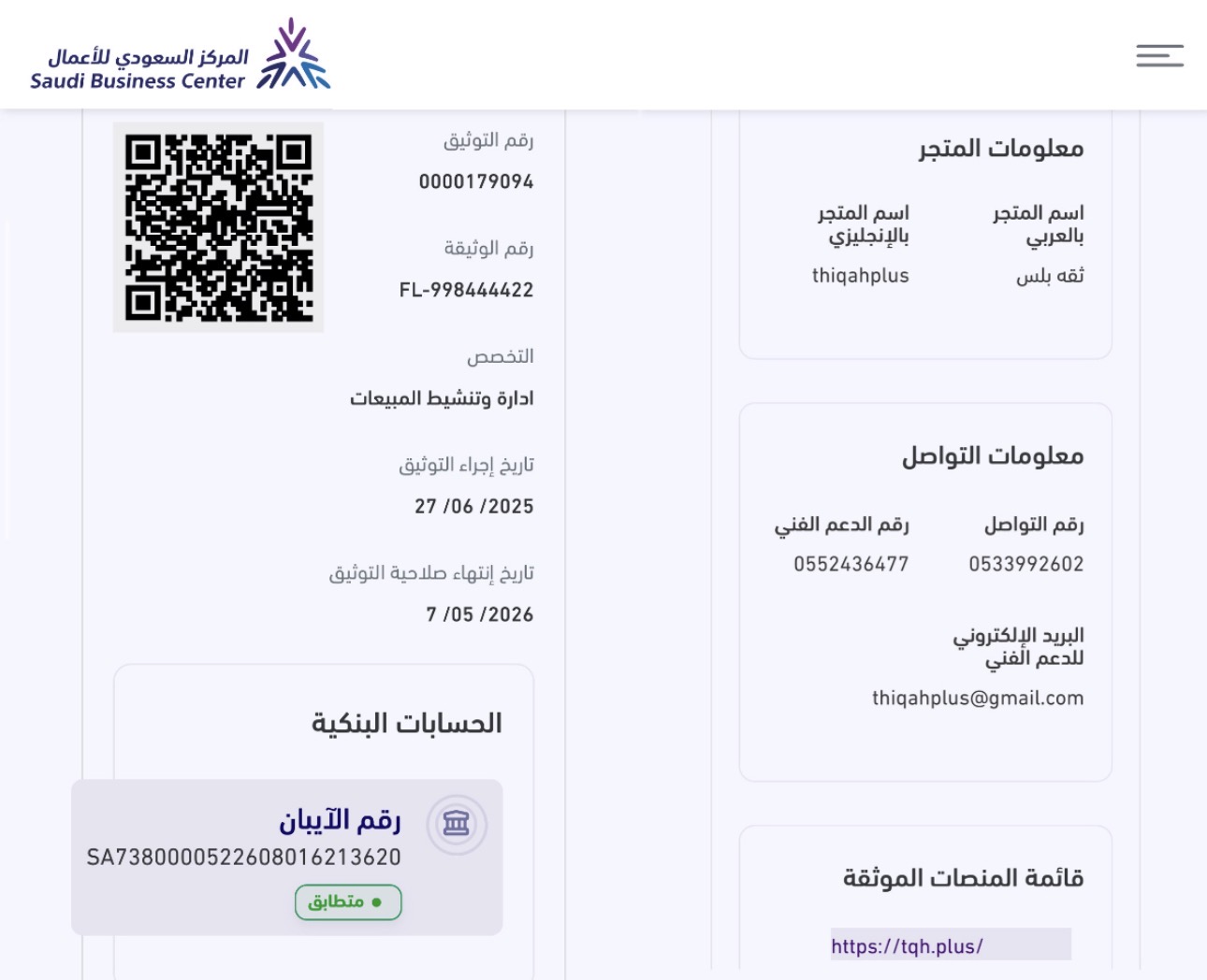 0000179094